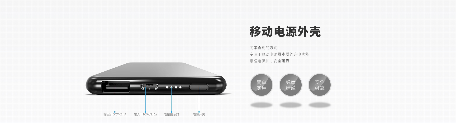 深圳鋁型材外殼廠家